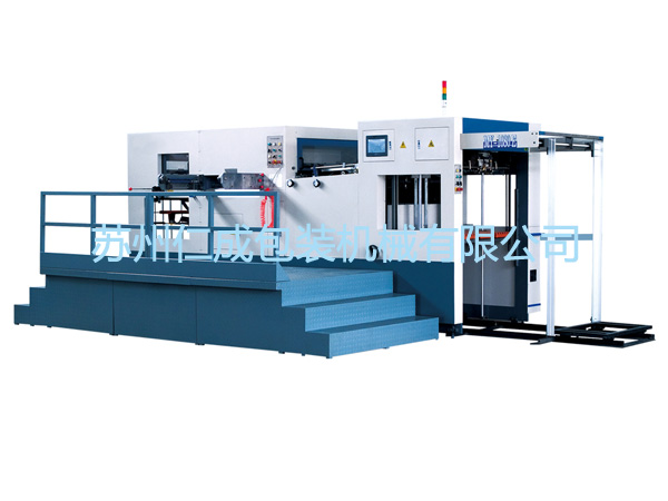 MY1200/1300/1500/1650 半自動平壓平模切機