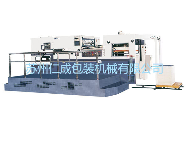 MY1060/1080/1100/1200 全自動平壓平模切壓痕機