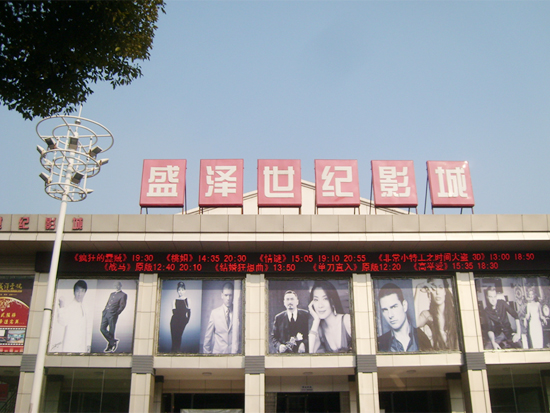 BZX2800型半自動糊箱機